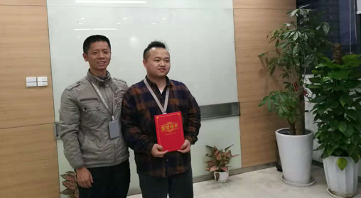 【易景科技表彰优秀质量代表】小小的岗位 大大的责任