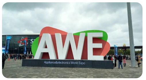 易景受邀亮相AWE2016，智能家居引领智能生活