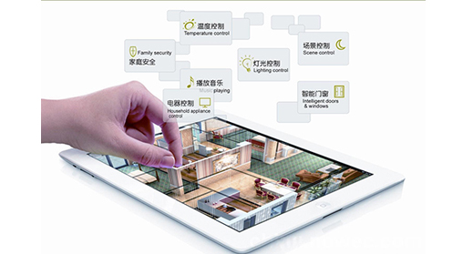 智能家装产业升级，上海易景提供多样化智能家