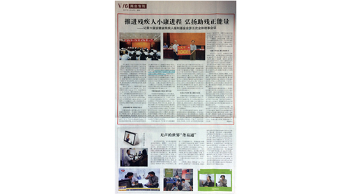 上海易景为客户定制聋哑人智能终端方案，得到