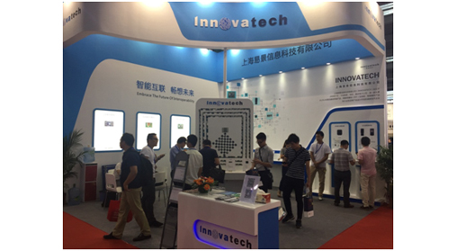 上海易景亮相深圳第九届国际物联网博览会