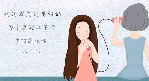 易景科技祝天下妈妈：母亲节快乐