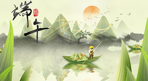 【易景科技】祝大家端午安康！
