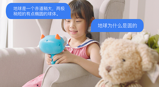 新品首发 | ONEGO“太空猫”智能语音机器人，做更懂孩子的智能好伙伴