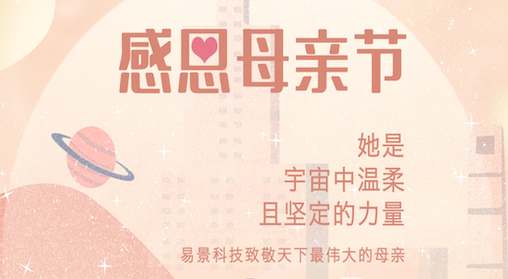 母亲节：最深情的表白，送给最爱的母亲