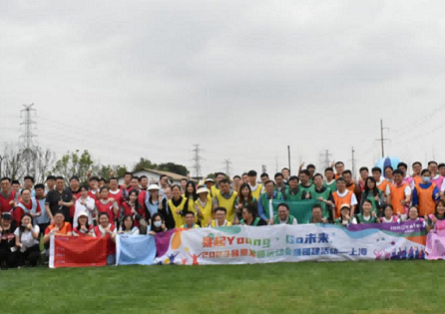 易起 · Young，Go · 未来