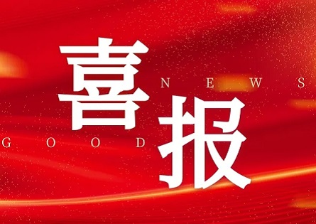 2024，易景集团教育平板起航新征程