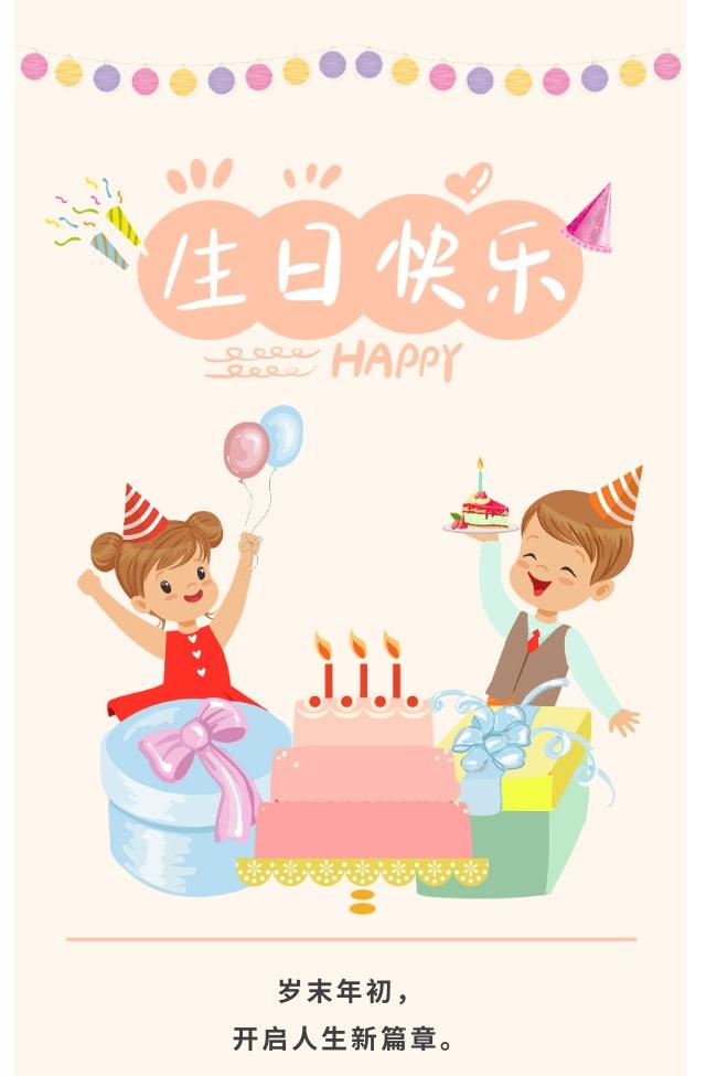 【企业动态】一月欢聚，共庆员工生辰